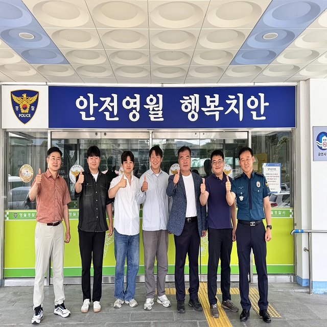 2026년 영월경찰서 베스트 형사팀 선정-IMG_2782