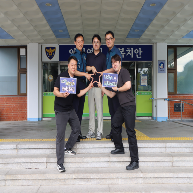 2026년 영월서 베스트 교통수사팀 선정-교통수사팀 뉴