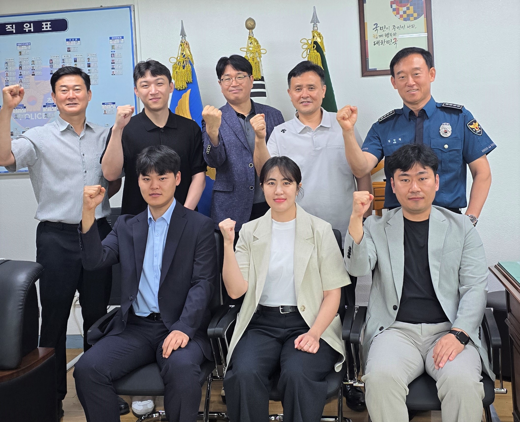 2026년 영월서 베스트 수사팀 선정-영월서 수사팀 뉴