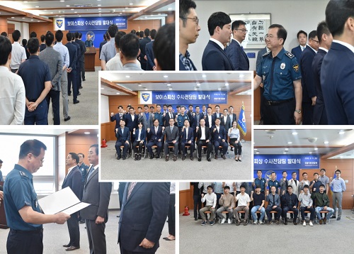 보이스피싱 전담팀 발대식-0911 보이스피싱 전담팀 발대식