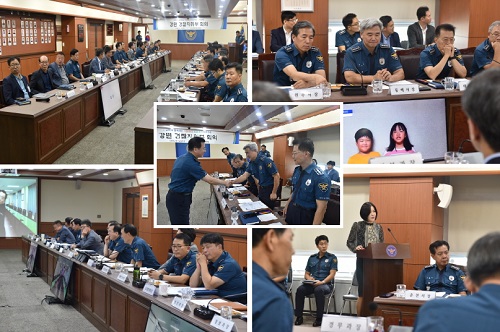 강원경찰 지휘부 회의-0912 경찰지휘부회의