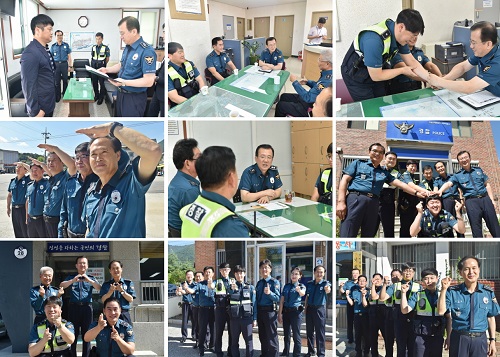 인제 지역경찰관서 방문-0917 인제서 치안현장방문