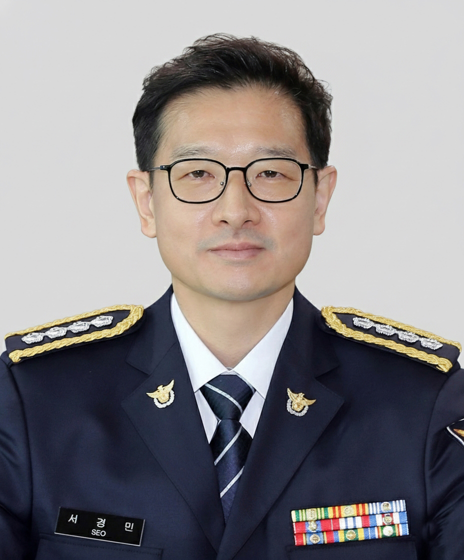 제40대 총경 서경민-서경민서장님15