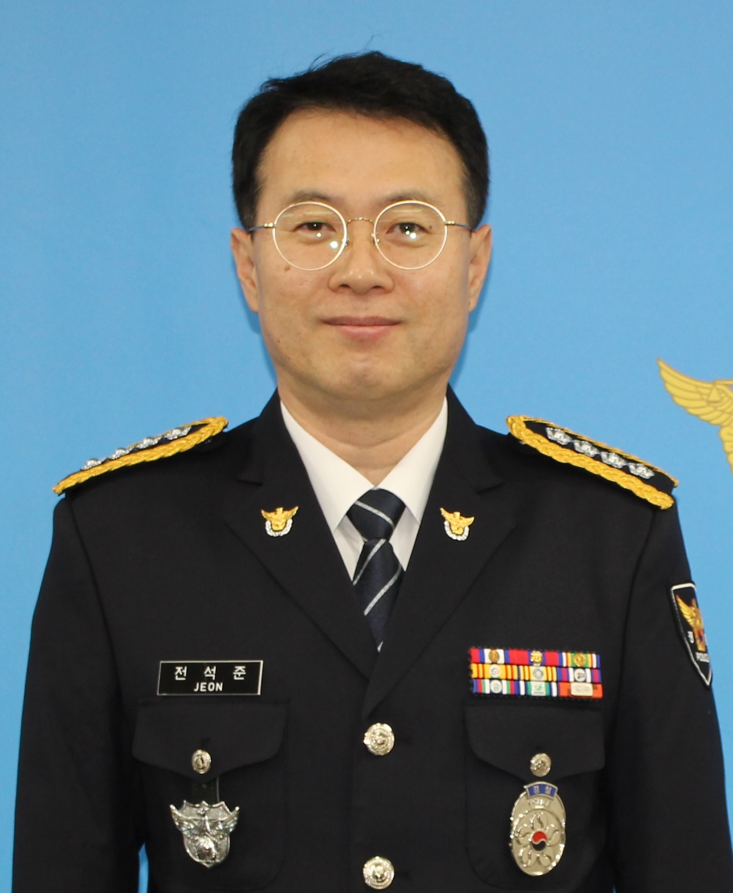 73대 총경 전석준-서장님