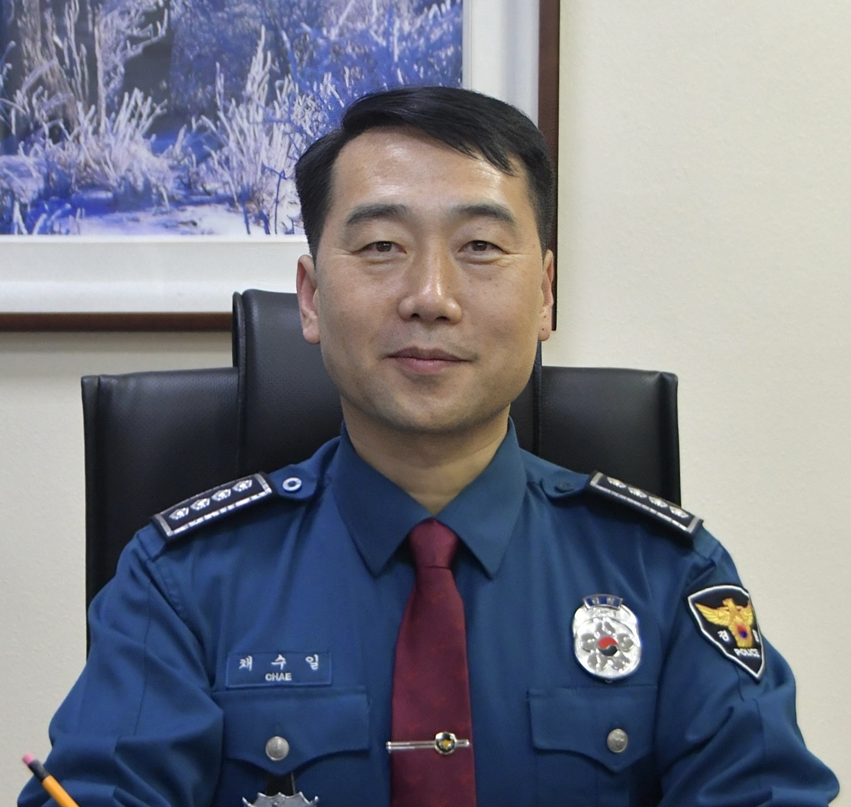 61대 총경 채수일-채수일 서장님 역대 서장 사진