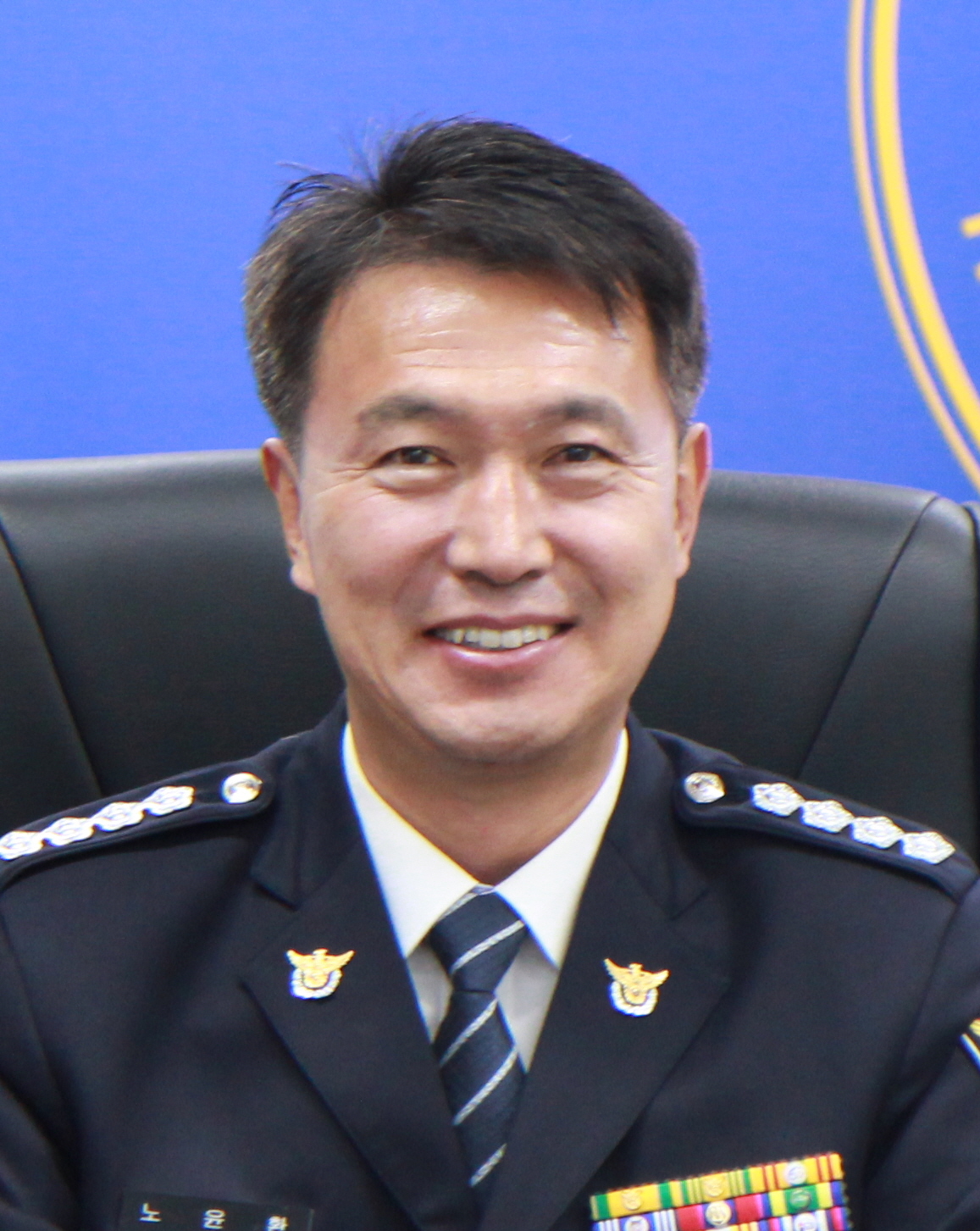 73대 총경 노윤환-노윤환