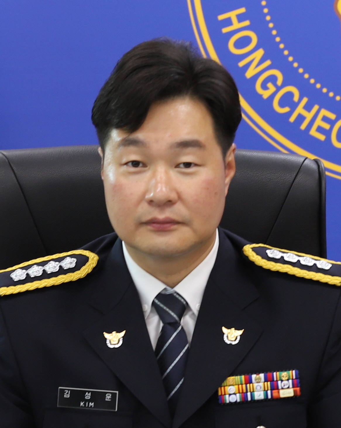 74대 총경 김성운-김성운2