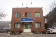 남면 치안센터 전경사진