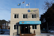 동면 치안센터 전경사진