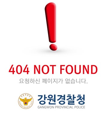 요청하신 페이지가 없습니다.