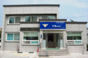 북평파출소 전경사진