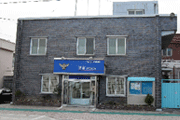 부곡치안센터 전경사진