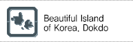 Beautiful Island of Korea. Dokdo
