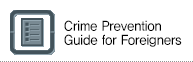 Crime Prevention Guide for Foreigner
