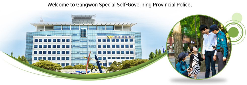 Welcome to Gangwon Provincial Police