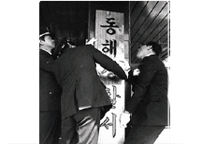 동해경찰서 관련 사진