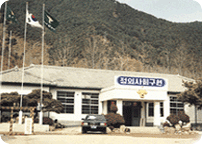 인제경찰서 관련 사진