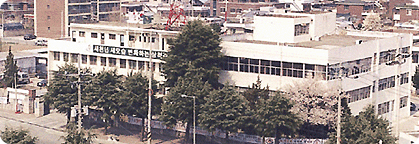 삼척경찰서 관련 사진