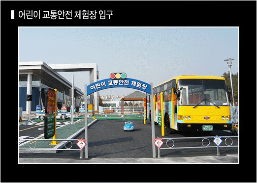 홍보관 외부 사진(입구)