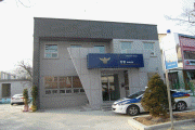 안흥파출소 전경사진