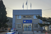 근덕파출소 전경사진