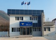 도계지구대 전경사진