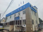 상리파출소 전경사진