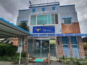 국토정중앙파출소 전경사진