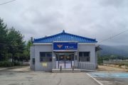 해안파출소 전경사진